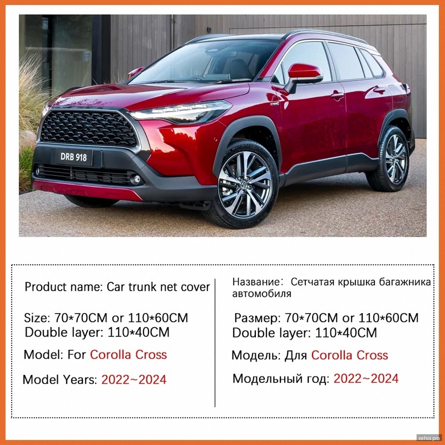 VinFast VF8 Eco - 2023